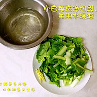 小白菜炖排骨粉条的做法图解3