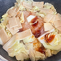 海鲜（皮皮虾 扇贝）炖白菜豆腐（杂菜）的做法图解7