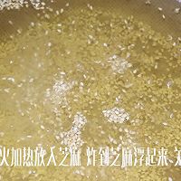 【小食刻 6】红油的做法图解8