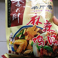 花卷的做法图解25