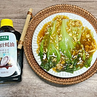 #万物皆可搭#家常快手菜：蚝油生菜，低脂蒜蓉生菜的做法图解8