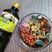 #珍选捞汁 健康轻食季#捞汁皮蛋花生米的做法图解4