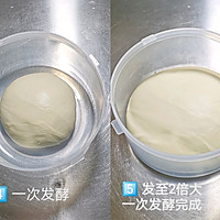 超柔软酸奶吐司的做法图解2