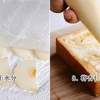 法式杨梨吐司的做法图解7