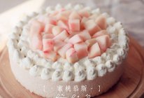 蜜桃慕斯蛋糕的做法