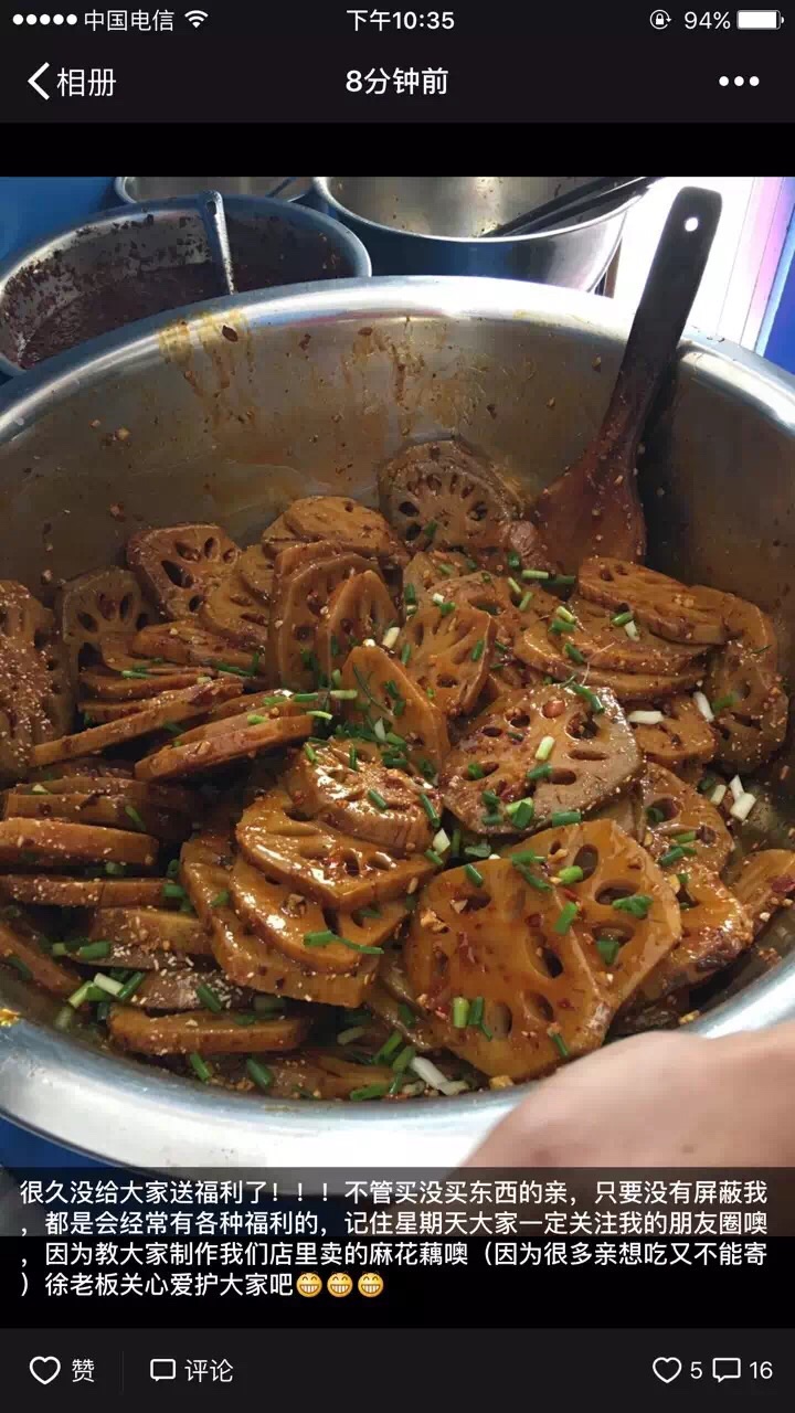 麻辣藕的做法