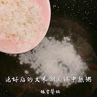 南瓜大米糊的做法图解4