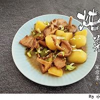 香菇炖土豆的做法图解20