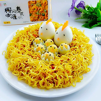 小鸡一家咖喱炒面