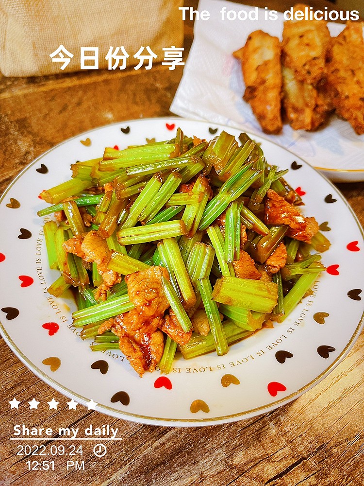 山芹炒肉丝的做法