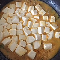 咸蛋黄嫩豆腐的做法图解7