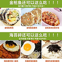 懒人解决隔夜饭之紫菜金枪鱼饭团的做法图解9