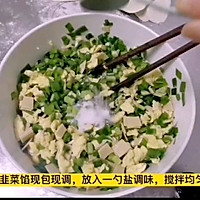 韭菜鸡蛋素包子，馅里放盐就入味，10分钟出锅刚刚好的做法图解9