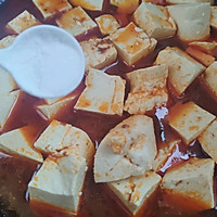 #多力金牌大厨带回家#麻婆豆腐的做法图解4