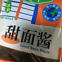 啤酒烧鸭的做法图解8