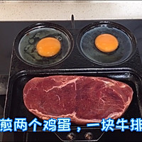 五分钟快手早餐的做法图解1
