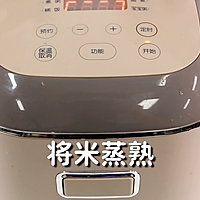草莓甘露的做法，小兔奔跑甜品教程的做法图解17