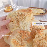 让我念念不忘的【黑胡椒烤饼】的做法图解22