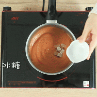 一勺帮开胃，两勺助消化，三勺消积食！的做法图解6