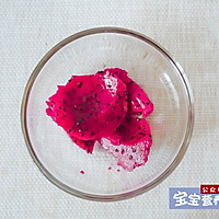 鸡蛋果蔬脆片~宝宝辅食的做法图解2