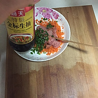 牛肉胡萝卜芹菜小饺子的做法图解6