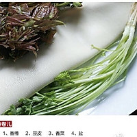 香椿豆皮卷的做法图解1