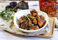 #多力金牌大厨带回家#金牌干葱豆豉鸡的做法