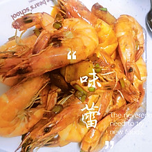 油焖大虾-宴客必备