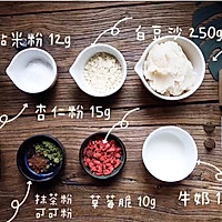 #以美食的名义说爱她#妈妈节的康乃馨曲奇花束的做法图解1