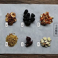 桂花酸梅汤的做法图解1