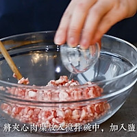 日式煎饺的做法图解4