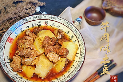 香喷喷热腾腾的土豆炖牛肉