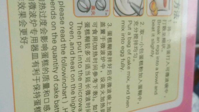蛋糕