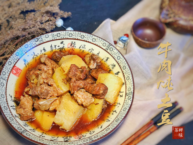 香喷喷热腾腾的土豆炖牛肉的做法