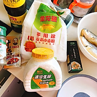 面拖黄鱼的做法图解2