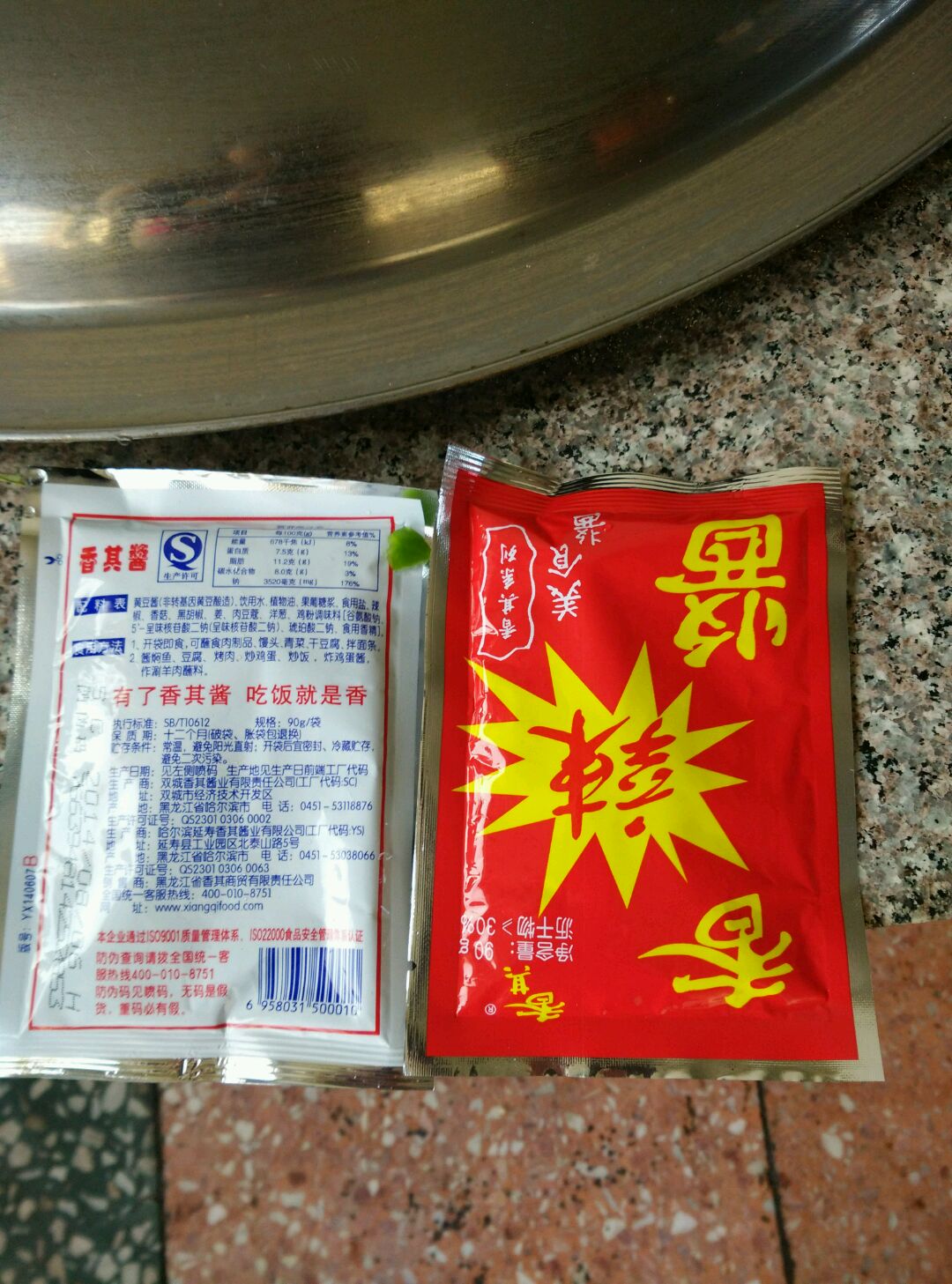 超简单下饭的土豆酱的做法图解3