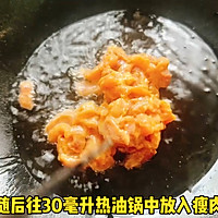 #浪漫七夕 共度“食”光# 茄子炒肉丝的做法图解4