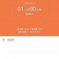 红薯干的做法图解21