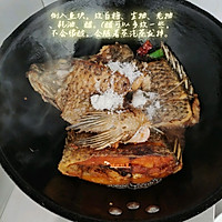 红烧鱼块的做法图解8