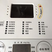 之面包机版培根金针菇卷#东菱魔力果趣面包机#的做法图解7