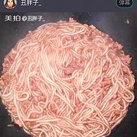 肉沫粉条的做法图解9