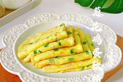 葱花鸡蛋软饼