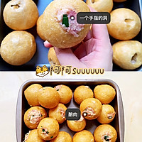 馋哭小孩的面筋塞肉的做法图解3