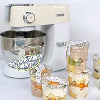 超简单水果胖胖杯｜奶油蛋糕杯｜新入玩具系列的做法图解12