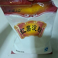 煎饺（有脆皮哟）的做法图解2