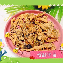 15m+宝宝餐 香酥平菇