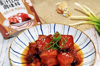 蜜汁红烧肉