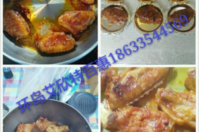 特百惠奥尔良烤翅（多用锅版）