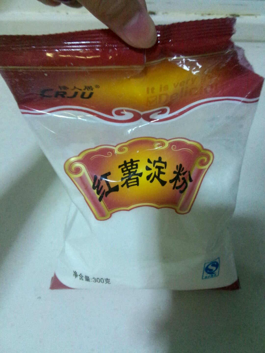 煎饺（有脆皮哟）的做法图解2