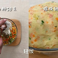 两分钟就让你学会超美味早餐，起床眼睛水肿的姐妹们一定要学的做法图解3